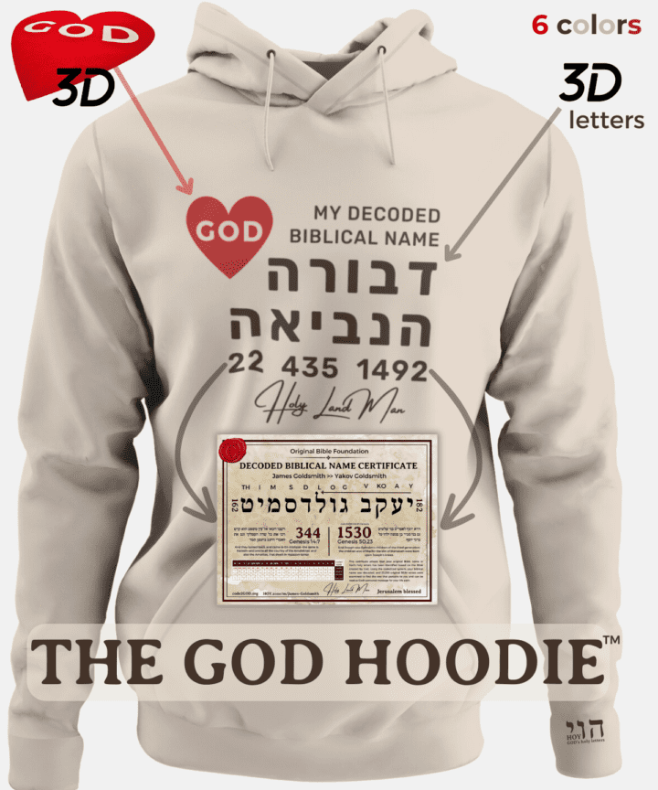 THE GOD HOODIE